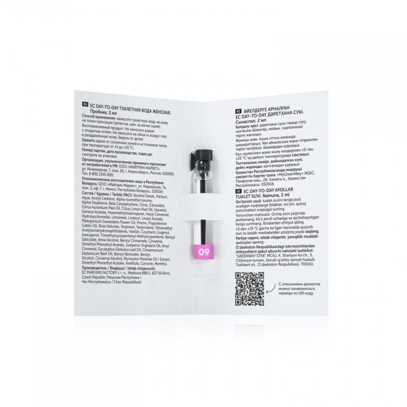 Туалетная вода женская EC Day-to-Day 09, пробник, 2 мл